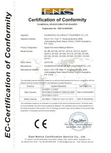 数码纹绣机-CE认证-3